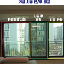 힐스테이트자이논산아파트 이미지