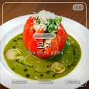 신봉동 맛집 코지 신봉동 파스타 스테이크 트러플 리조또 후기