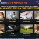 승원라이프