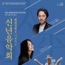 대전시립연정국악원 큰마당 이미지