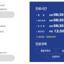 늘바른정형외과의원 이미지