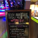 버블게임랜드 이미지