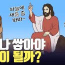 염려가 습관이 되지 않기 위해 필요한 것 이미지