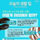 ❒7월 4일 월요일 HeadlineNews❒ 이미지