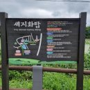 화탑영농조합법인 이미지