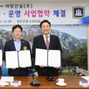 대방건설㈜ 이미지