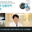 킹콩치과의원 이미지