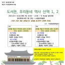 광교홍재도서관 강당 이미지