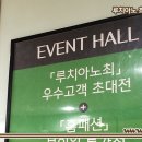 루치아노최주