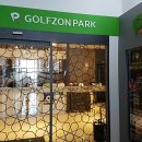 골프존파크 서창점 이미지