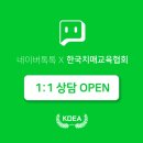광산구행복나루노인복지관 이미지
