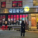 전포연가 이미지