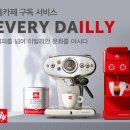 카페홈 이미지