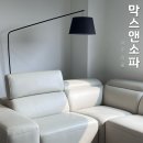 와와유통 | 파주 가구단지 커스텀 가능한 가죽 소파 패브릭 소파 막스앤 파주 쇼룸 방문 내돈내산 계약 후기