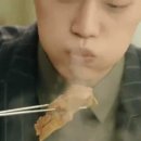 팔공왕소금구이