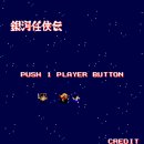 은하오락실 이미지