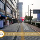 반도 안경원 이미지