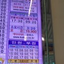 8/28~9/2-자연환경 해설사 교육 이미지