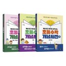 뭉치뭉치