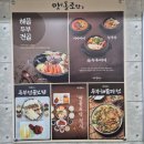 맷돌로만 남한산성 이미지