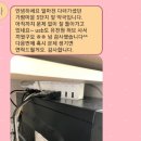 산내컴퓨터 이미지