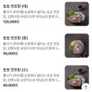 우정간장게장칼국수 | 당진해물장 로드락 간장게장 칼국수 내돈내산 후기