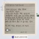 홍성준치과교정과치과의원 네이버블로그