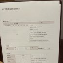 심산김창숙선생기념관, 반포심산아트홀 | 강남서초 웨딩홀 더컨벤션 반포 장단점 주차 뷔페 웨딩투어 계약완료 후기