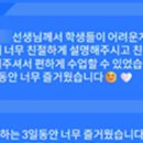 양학중학교 이미지