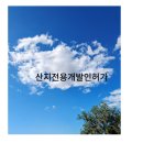 어울림 행정사사무소 이미지
