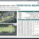 인천학익초등학교 이미지