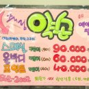 죽림약손안마원 이미지