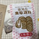 아인당