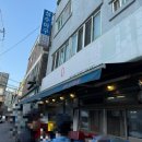 성시경의먹을텐데 보고 직접 다녀 온 내돈내산 “성수 아구찜”