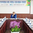 국립수산물품질검사원 이미지