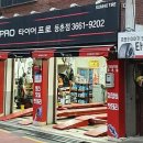금호자동차정비공업사 이미지
