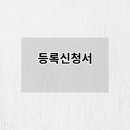 국제보세 이미지