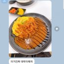 싸다김밥 압구정점 메뉴 가격 후기