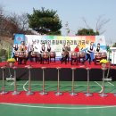 광주광역시 남구장애인종합복지관 건립 기공식을 올리다. 이미지
