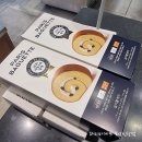 진해용원파리바게뜨