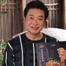 심가네푸드 이미지