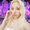 5월24일 쇼!음악중심 아이들 Girlfriend 영상 이미지