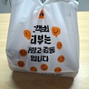 아이러브 타코야끼 이미지