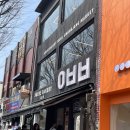 런던베이커리