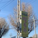 아침해칼국수 이미지