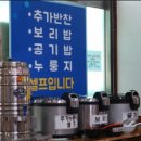 어머니청국장
