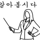 파티오벨라(주) 이미지