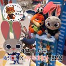 현대25써비스 | [더현대 팝업] K리그 X 주토피아🦊🐰 (~8/6) • 이번에는 주토피아와 콜라보! • 굿즈 구매 후기⚽️
