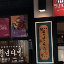 수은다방 네이버블로그