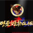 명품 하늘 합기도 이미지